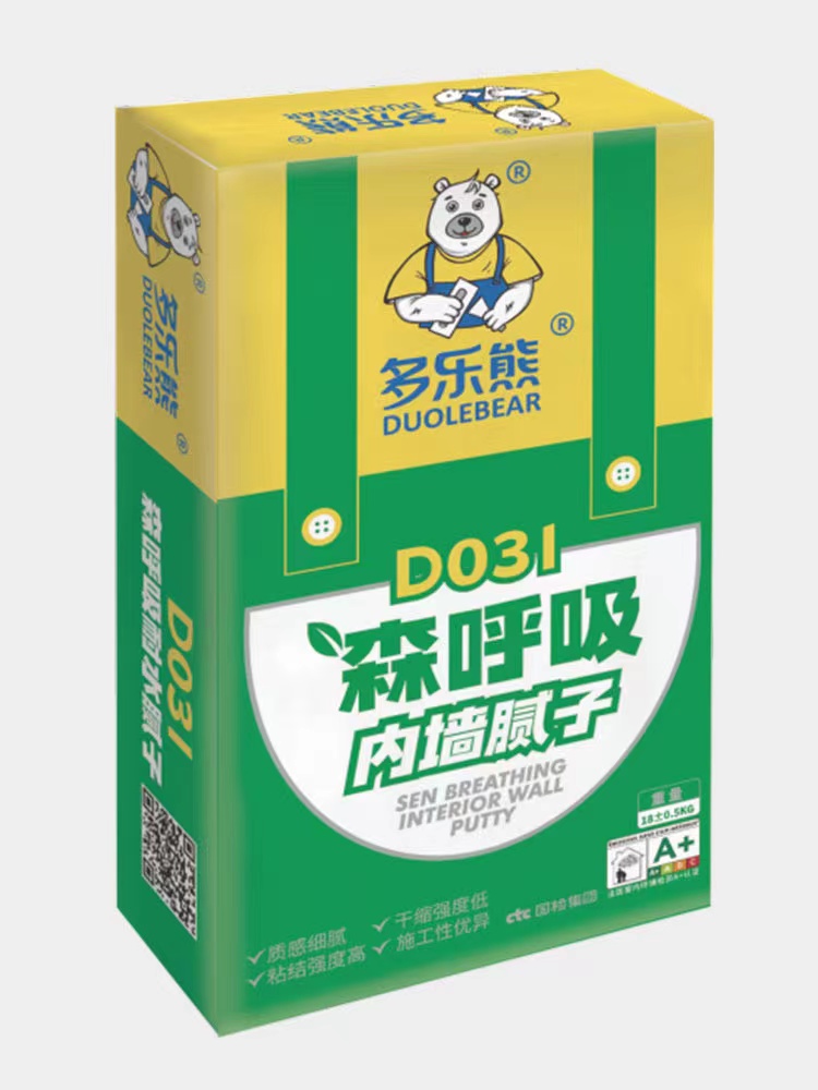 內墻膩子粉生產(chǎn)廠家